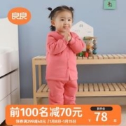 L-LIANG 良良 婴儿秋冬套装宝宝纯棉加厚衣服儿童春秋分体保暖睡袋 咕噜-净红-夹棉套装