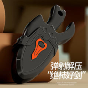麦仙蝶 绝柿好剑 新款重力玩具 一个装