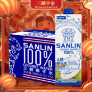 SANLIN 三麟 NFC椰子水 1L*6瓶