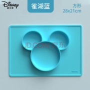 迪士尼（Disney）硅胶餐盘儿童分格辅食碗吸盘餐具