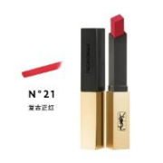 ysl 小金条口红 21 皮革哑光