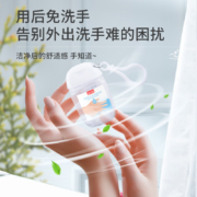 振德免洗手凝胶小巧便携速干家庭装消毒除菌抑菌杀菌免洗洗手液