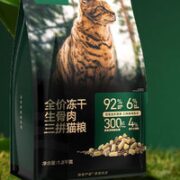 网易天成 全价冻干生骨肉三拼猫粮高鲜肉宠物主粮幼猫成猫全价冻干粮7.2kg