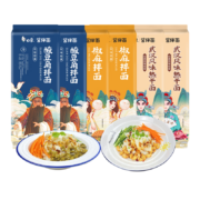 PLUS会员：白象 酱拌面6包热干面*2+酸豆角拌面*2+椒麻鸡丝拌面*2 组合装