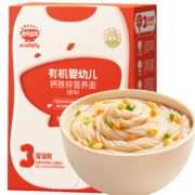 秋田满满 宝宝面条 有机婴幼儿辅食 200g*4件+赠碎碎面40g*3