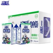 plus会员、概率券:欧亚 纯牛奶250g*16盒＊4件