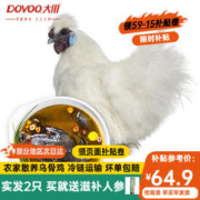 DOYOO 大用 农家散养乌鸡950g