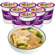 He Chu 和厨 方便面豚骨叉烧拉面非油炸泡面桶装速食面6杯 保质期至4月22日