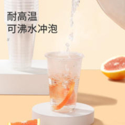 Maryya 美丽雅 一次性杯子加厚塑料杯 190ml*100只
