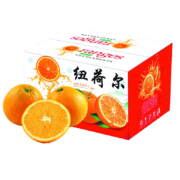 京鲜生 当季湖北秭归纽荷尔脐橙 净重2.5kg（单果130g起）