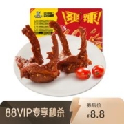 周黑鸭 锁鲜鸭锁骨150g 麻辣甜卤味休闲零食