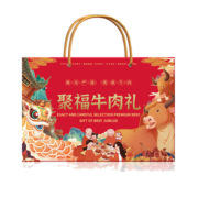 SUNDRY 山萃 中粮风干牛肉干 礼品盒