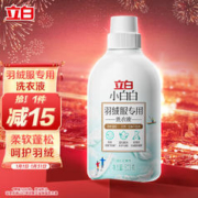 Liby 立白 小白白羽绒服专用洗衣液 500g 清新花果香