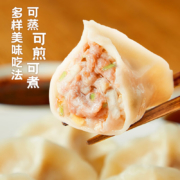 plus会员：思念水饺 猪肉白菜水饺1.08kg54只*4件+凑单
