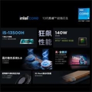 88VIP会员：Lenovo 联想 拯救者Y7000P2023 16英寸电竞游戏本笔记本电脑