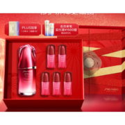 plus会员：资生堂（SHISEIDO）红腰子面部精华50ml *2件+赠品 35件