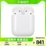 Apple 苹果 AirPods 2代 无线蓝牙耳机 配充电盒7N2