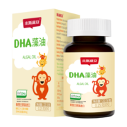 斯利安 藻油dha儿童孕妇DHA原装进口婴幼儿宝宝dha0-6岁 新西兰进口 90粒/盒
