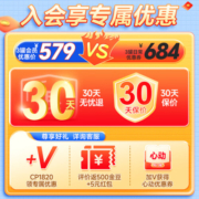 爱他美【入会享VIP价】德国爱他美白金版德文版HMO婴幼儿配方牛奶 (入会立减)2段3罐 效期25年5月