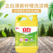 限移动端：Liby 立白 清新柠檬洗洁精1kg