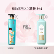 三生花百雀羚 氨基酸洗发水温和精油香氛控油去屑柔顺洗发露500ml