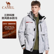 88VIP会员：CAMEL 骆驼 Tex叠加态700蓬冲锋衣男三合一户外羽绒内胆暴雨级进藏