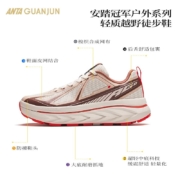ANTA 安踏 冠军户外系列 AGO 中性款越野跑鞋 912416606A