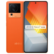 vivo iQOO Neo7竞速版 12GB+256GB 波普橙 骁龙8+旗舰芯片 独显芯片Pro+ 120W超快闪充 5G游戏电竞性能手机