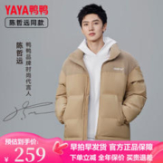YAYA 鸭鸭羽绒服 羽绒服男女短款 立领撞色拼接款保暖冬季外套