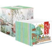 《唐诗三百首》儿童绘本有声注音版（全60册）券后12.6元包邮