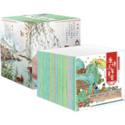 360°全景认知立体书（全4册）