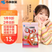 小林制药 暖宝宝贴 生理期版 5片