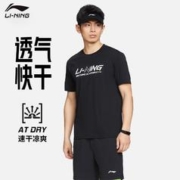 LI-NING 李宁 短袖T恤男士2023夏季新款跑步速干凉爽透气圆领上衣运动衣服