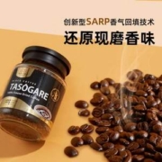 韩国进口，TASOGARE 隅田川 炭烧风味速溶冻干黑咖啡 90g*2罐