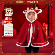 嘟嘟家 宝宝斗篷新年装冬季女童拜年服喜庆女宝红色过年服儿童童装