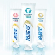 PLUS会员、概率券：冷酸灵 抗敏感专效修护牙膏30g*2件