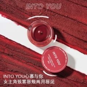 88VIP会员：INTO YOU 心慕与你 罐装唇泥 #EM05 浅茶杏色 5g