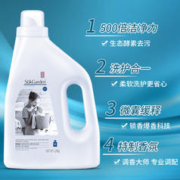 限移动端：Suk Garden 蔬果园 蓝风铃洗衣液15斤（1.25kg*4+500g*5）持久留香深层洁净家庭装