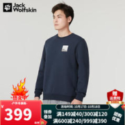 狼爪 男女同5719036 5719036-1010/ L 180/100A