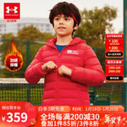 安德玛 儿童羽绒服男女童2022新轻薄款运动修身羽绒服上衣