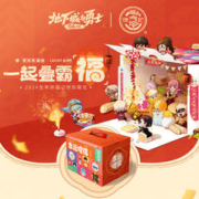 徐福记 DNF地下城与勇士徐福记幸运增福联名礼箱928g定制角色背景CDK礼券