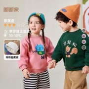 嘟嘟家 宝宝卫衣秋冬男童上衣保暖儿童衣服女童加厚秋装小童童装潮