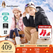 暇步士 童装儿童羽绒服男女童2022年冬季男女大童时尚连帽保暖羽绒服 钻石黑 130cm