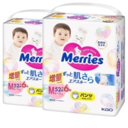 【自营】日本花王妙而舒透气拉拉裤增量装M52+6*2包 原箱发货