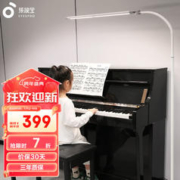 京东PLUS：EYESPRO 孩视宝 FH709 全光谱落地灯 升级款