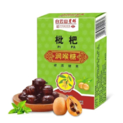 需砸蛋：白云山星群 枇杷润喉糖