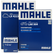 马勒（MAHLE）滤芯套装空调滤+空滤+机滤(起亚K3 1.4T/1.6/1.8L(12-18年))