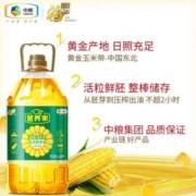 福临门 非转基因 活粒鲜胚 玉米胚芽油 6.18L