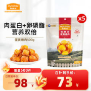 Myfoodie 麦富迪 宠物狗零食 成犬幼犬训狗奖励蛋黄缠肉500g