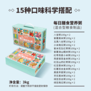 五谷故事 30日杂粮粥礼盒3kg 八宝粥小米黑芝麻花生红枣节日送礼品团购